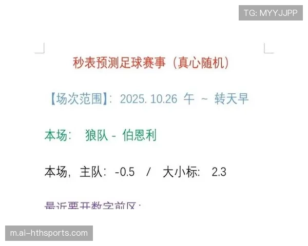 狼队鏖战伯恩利保级生死战 谁能绝境突围笑到最后 狼队鏖战伯恩利保级生死战 谁能绝境突围笑到最后